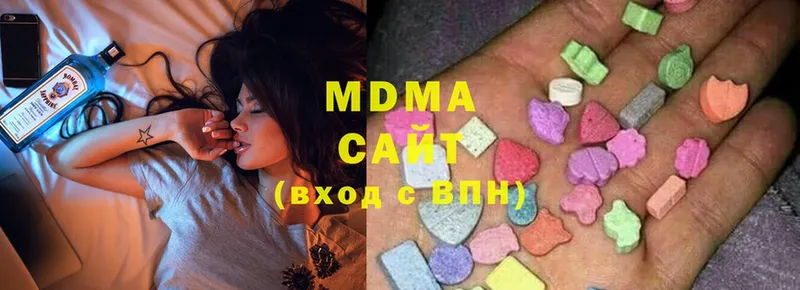 МДМА crystal  купить  сайты  Выборг 